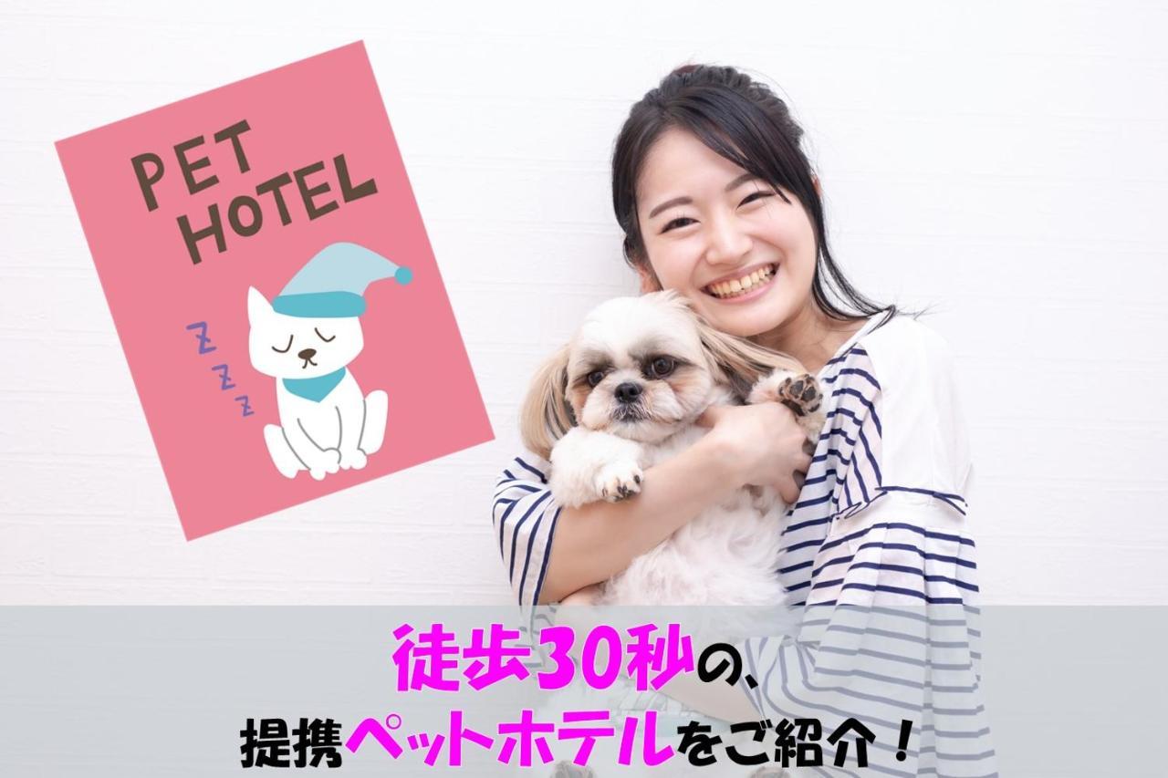 一棟貸切 森のお風呂とアウトドアサウナ 日光雪月花 Villa Eksteriør bilde