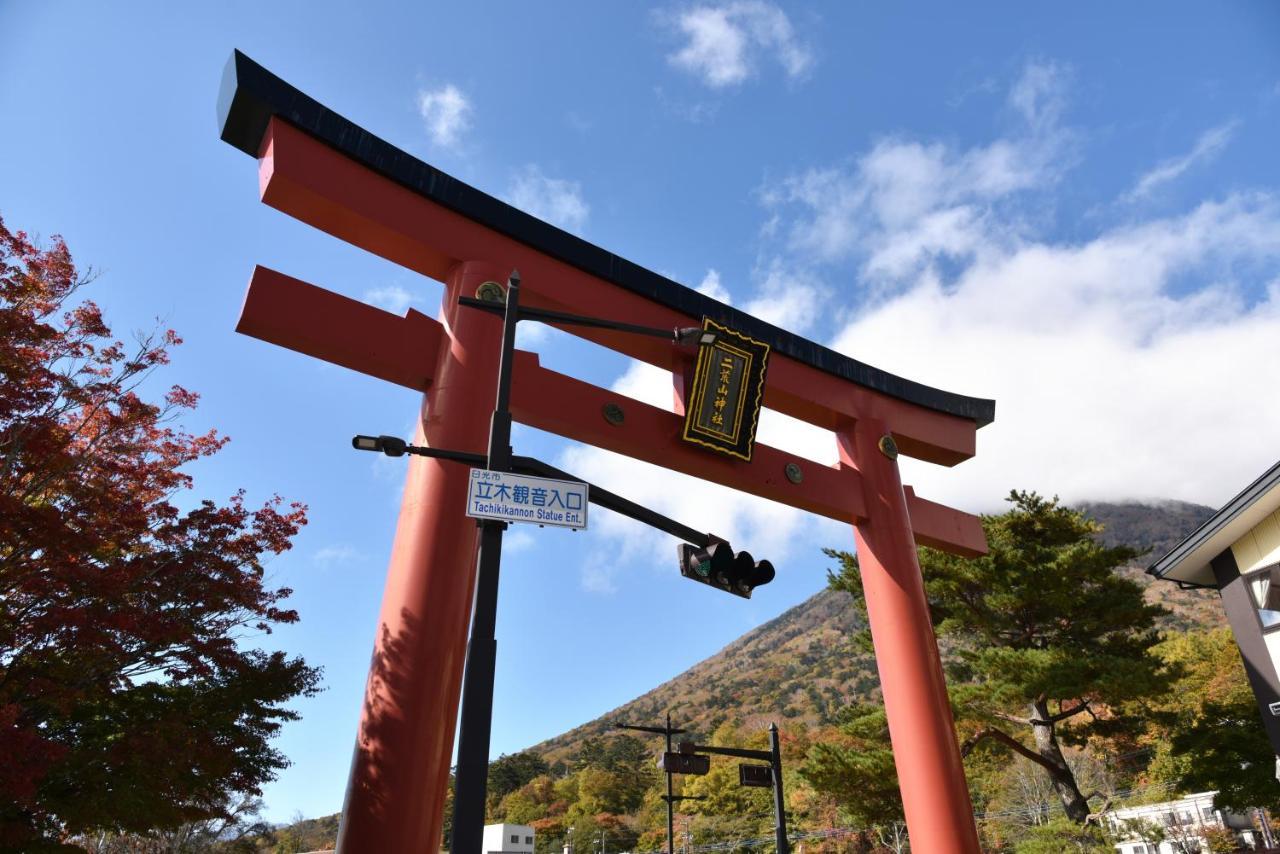 一棟貸切 森のお風呂とアウトドアサウナ 日光雪月花 Villa Eksteriør bilde