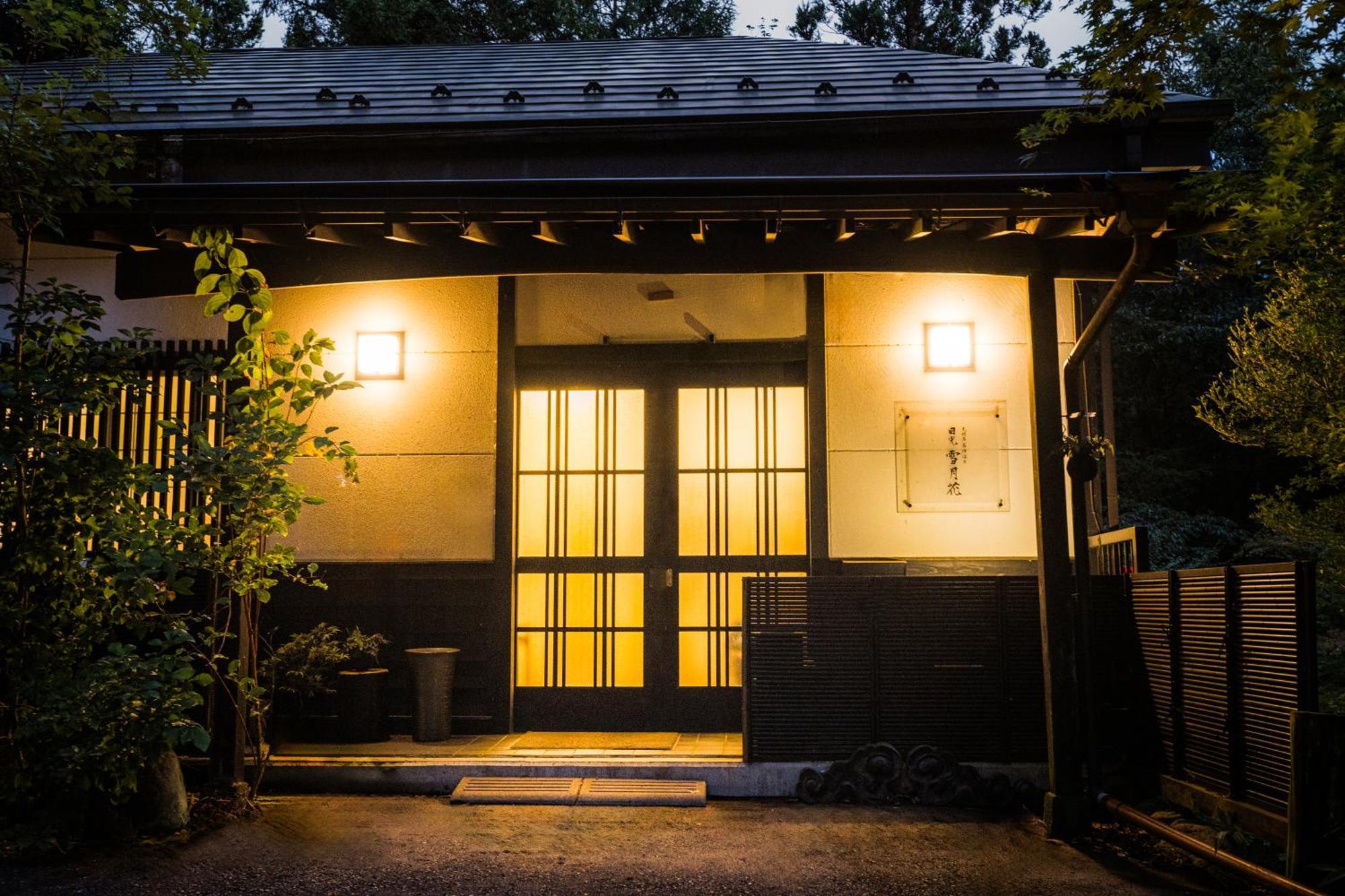 一棟貸切 森のお風呂とアウトドアサウナ 日光雪月花 Villa Eksteriør bilde