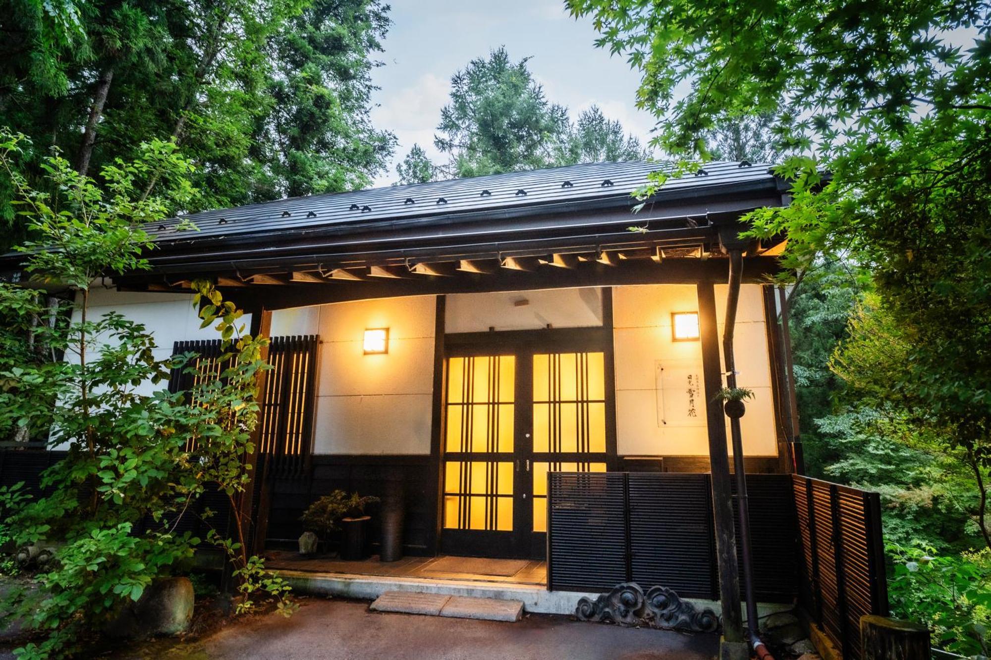 一棟貸切 森のお風呂とアウトドアサウナ 日光雪月花 Villa Eksteriør bilde